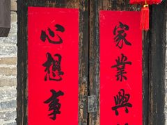 门面-皮市街