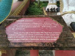 -一寨两国风景区