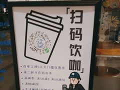 -益杯半舍·Yippee Barseh(宇宏健康花城店)