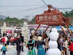 -盈香心动乐园