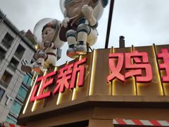 -吴山路夜市