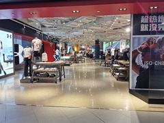 -合景·悠方(成都店)