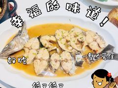 烧鲅鱼-清雅臻品·竹林院落·新派青岛菜(崂山店)
