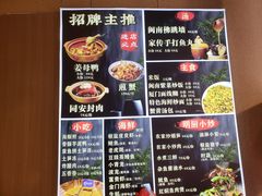 -乌堂·海鲜沙茶面(中山路总店)