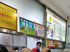 -骏骏牛肉粉店(吉庆街店)