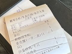 -横琴公社餐厅