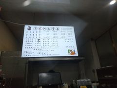 -肖家河家常面(肖家河北街店)
