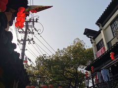 -葑门横街