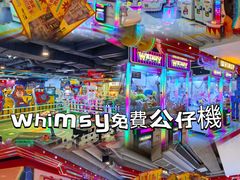 -新城市广场