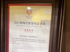 -杨梅红艺术教育(万象城校区)