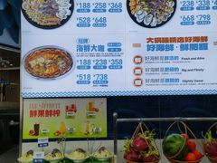 -大锅强·蒸海鲜青岛菜(吾悦广场店)