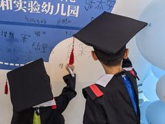 -协和实验幼儿园