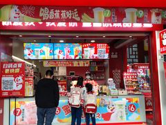 -蜜雪冰城(东方广场德胜楼店)