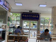 大堂-伊祥·敦煌楼