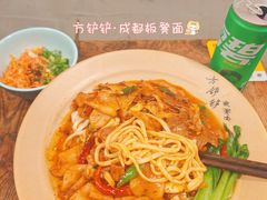 -方铲铲·成都板凳面(滨江银泰店)