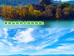 -沉浸北京·团建旅行·密室剧本杀·年会会议轰趴拓展