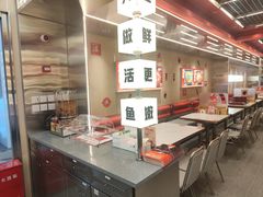 -雅佳神话·麻辣烤鱼(新街口店)