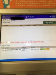 -大连市妇女儿童医疗中心