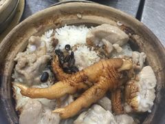 凤爪排骨煲仔饭-兴记菜馆