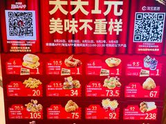 -肯德基(东直门来福士店)