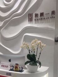 -和颜一美轻医美连锁