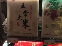 -丽达超市(城阳万象汇店)