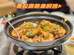 -禾府酒家·传统广府味(番禺店)