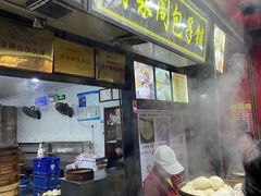 -清泉阁包子铺(中山路店)