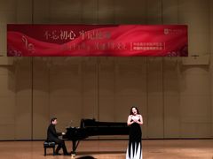 -中央音乐学院歌剧音乐厅