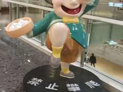 -陈露国际冰上中心(天津嘉里汇店)