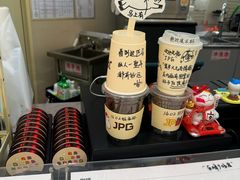 -JPG canteen(广州乐峰广场店)