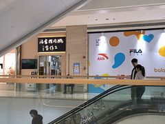 -天河领展广场
