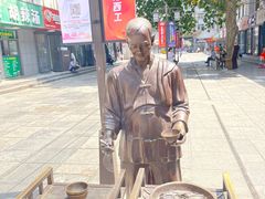 -西工饭庄快餐厅(西工小街店)