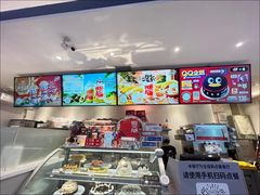 -DQ·蛋糕·冰淇淋(三亚青春颂店)