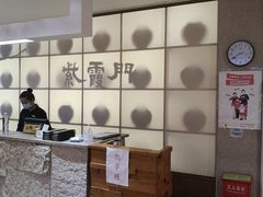 -紫霞门韩国料理烤肉(深南东路店)