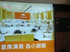 -小厨娘淮扬菜(清江苏宁广场店)
