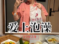-尚荟汤泉生活馆