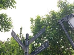 -迎泽公园