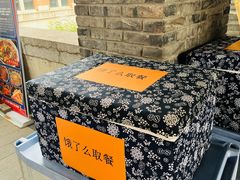 -杨记隆府(白象街店)