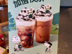 -星巴克臻选(威海威高广场店)