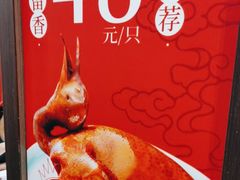 -勝記酒家·37年老字号·经典粤菜(荔枝公园店)