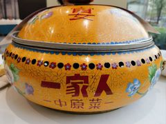 -一家人(香君路店)