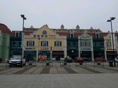 -蒙特利亲子乐园