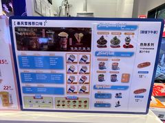 -DQ·蛋糕·冰淇淋(城南嘉园店)