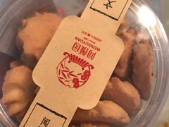 -闻酥园(大慈寺店)
