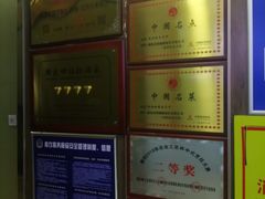 -鸿顺楼(永兴路店)