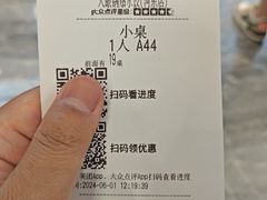 -大眼锅贴水饺(河东店)