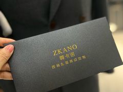 -尊卡诺高级西装礼服定制(江东中路店)