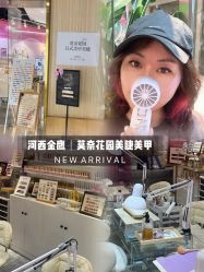 点击看大图 -莫奈花园日式美甲美睫