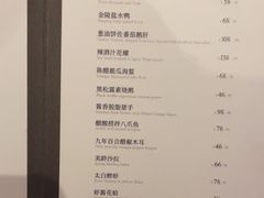 -民国红公馆(老门东店)
